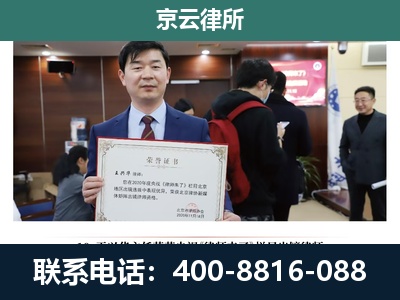 离石-企业拆迁维权律师