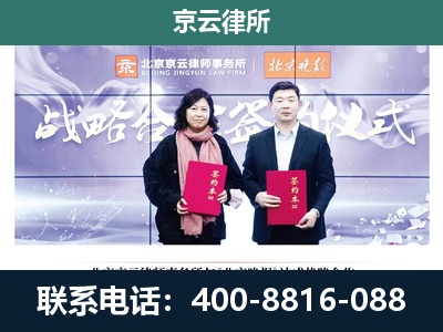 离石-企业拆迁维权律师