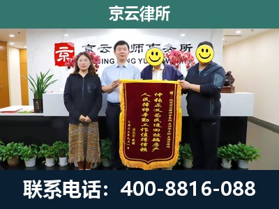 离石-工贸厂房拆迁维权律师
