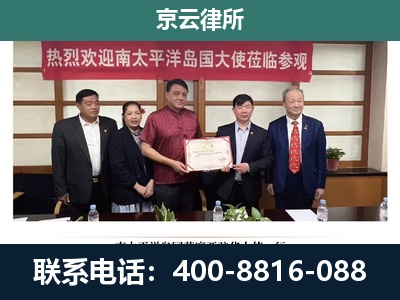 离石-企业拆迁维权律师